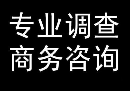 东莞婚外情调查：精神病人离婚有哪些情况